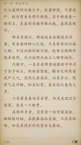 十六书屋