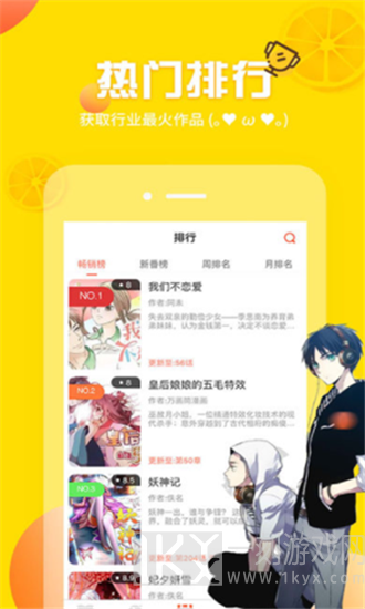 萌番喵