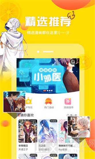 萌番喵
