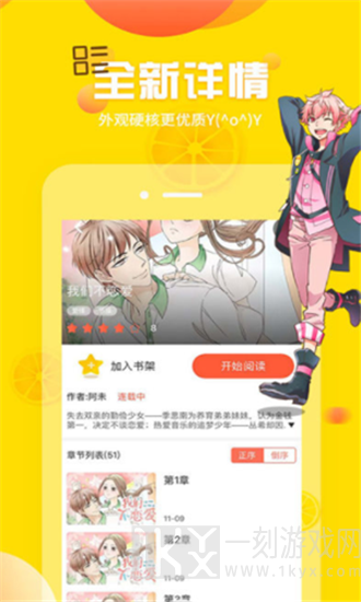 萌番喵