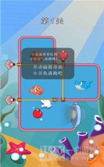 救救小丑鱼