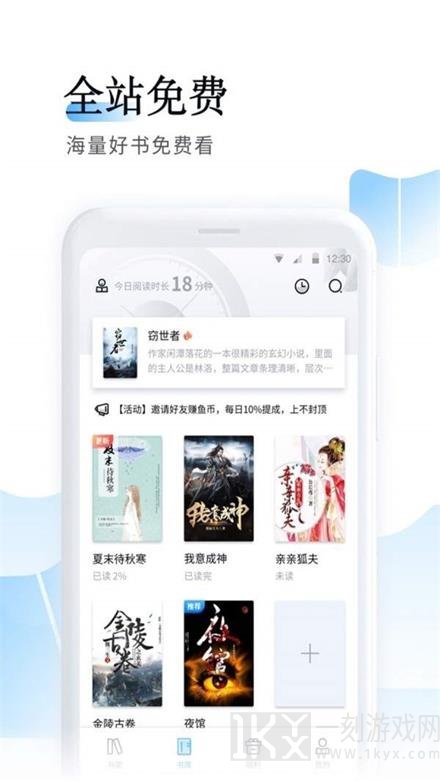 猫儿追书