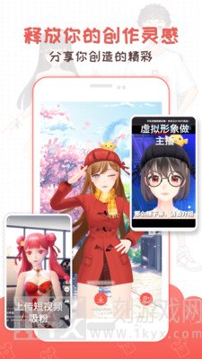 虚拟偶像小葵3D