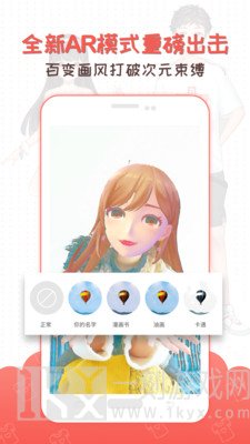 虚拟偶像小葵3D