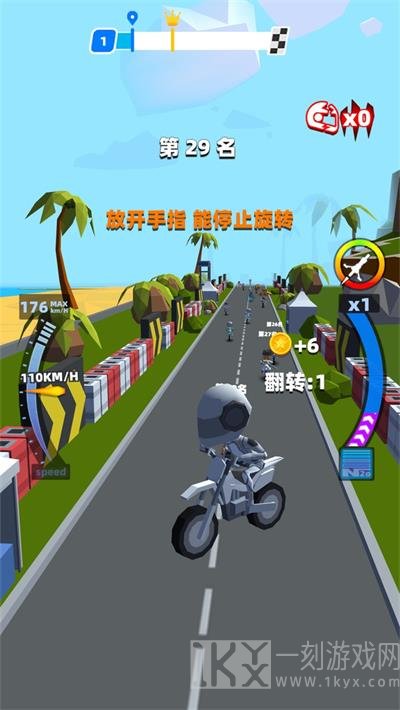 摩托大师