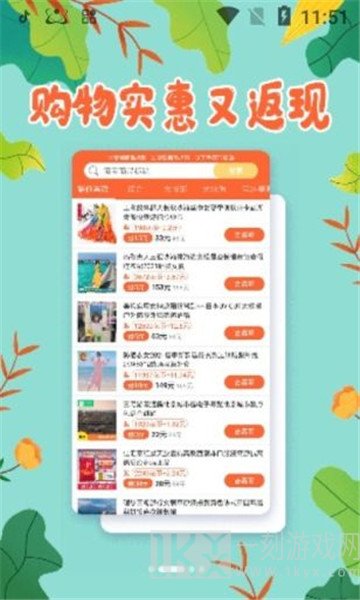 爱心花园