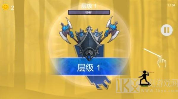 互相扔标枪