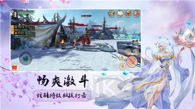 飞天域九州