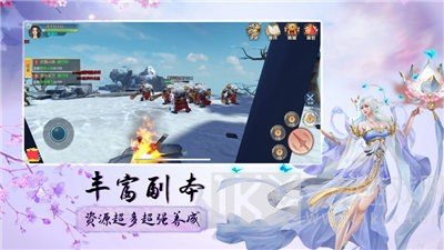 飞天域九州