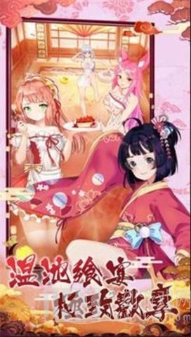 放置美少女