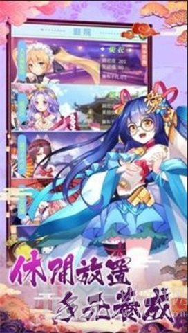 放置美少女