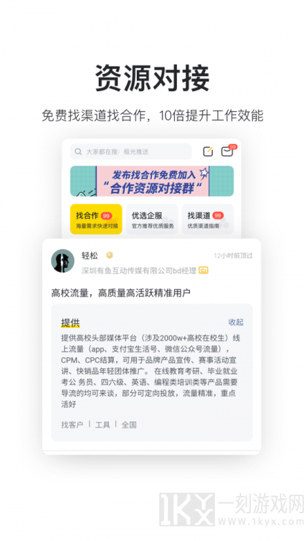 鸟哥笔记