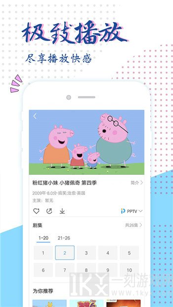 达达兔