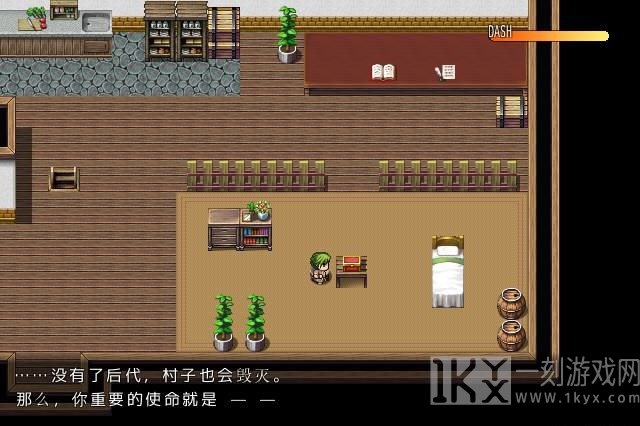 红茶乡物语繁星