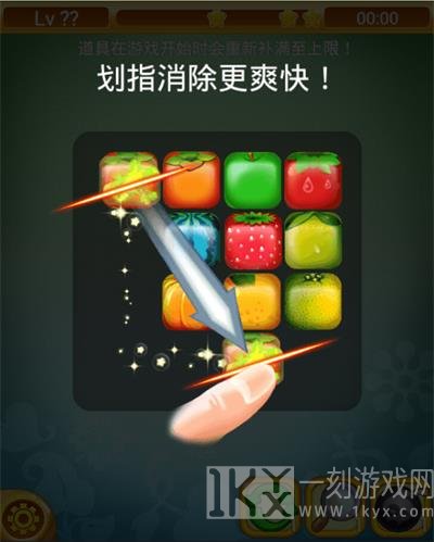 连连看