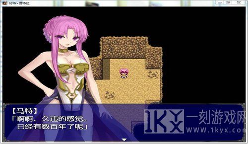 傲娇女魔王和弱气冒险者