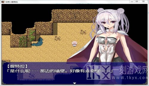 傲娇女魔王和弱气冒险者