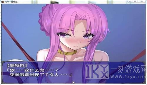 傲娇女魔王和弱气冒险者