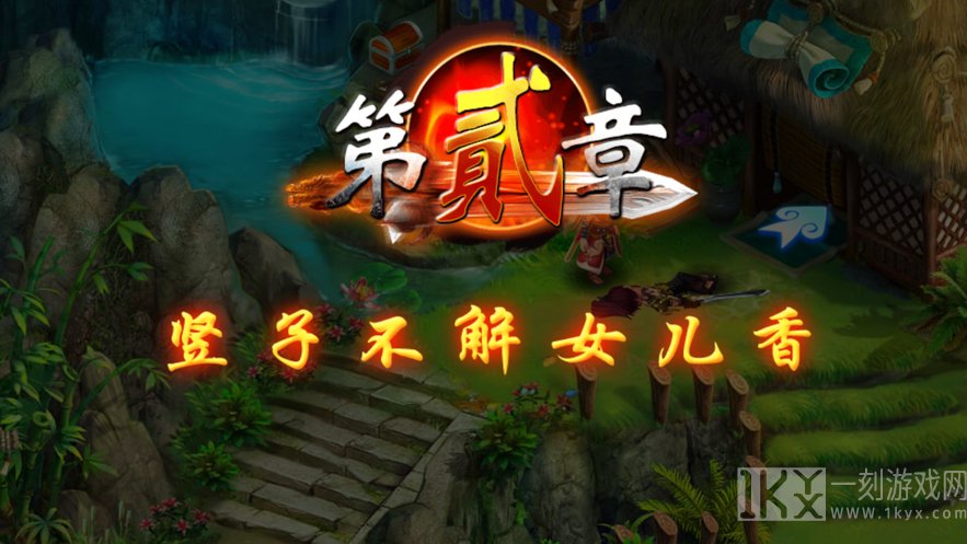 天剑诀前传