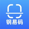 钢易码