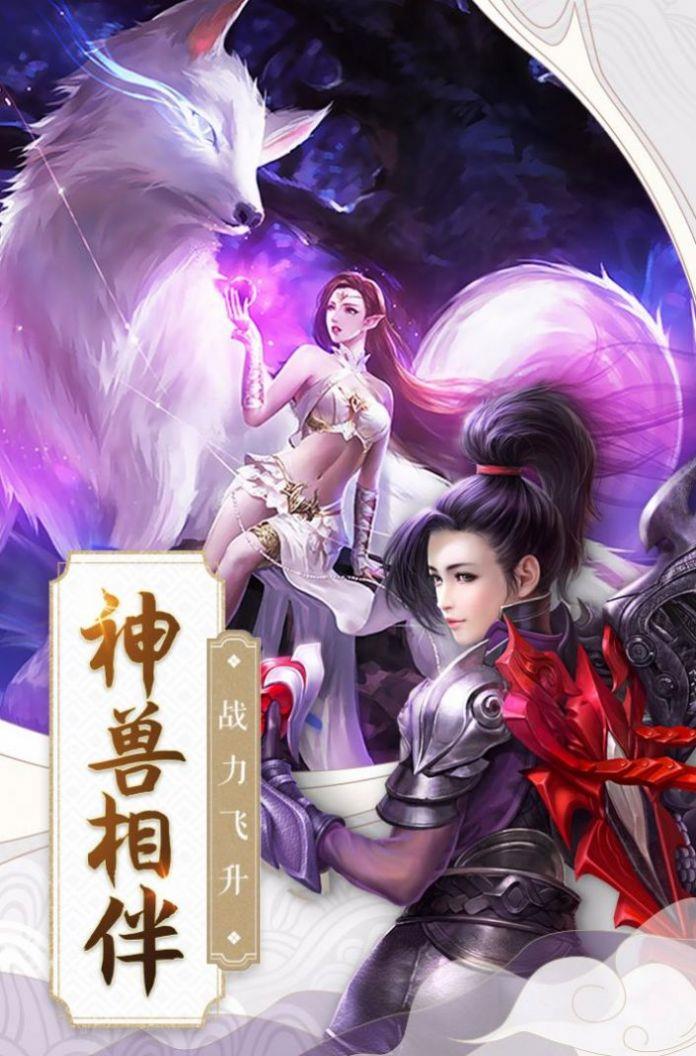太初神藏