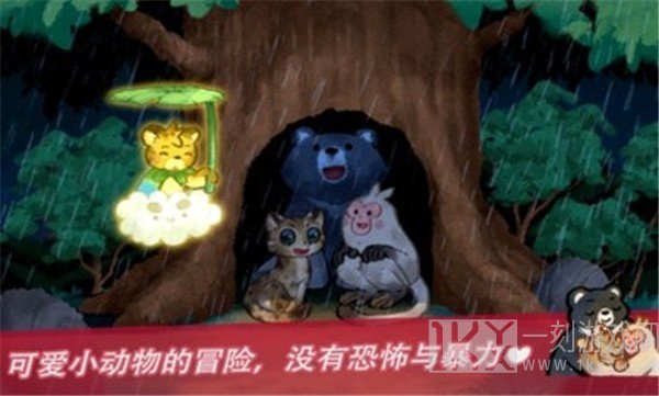 小猫回家