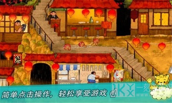 小猫回家