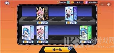 恶魔小姐姐