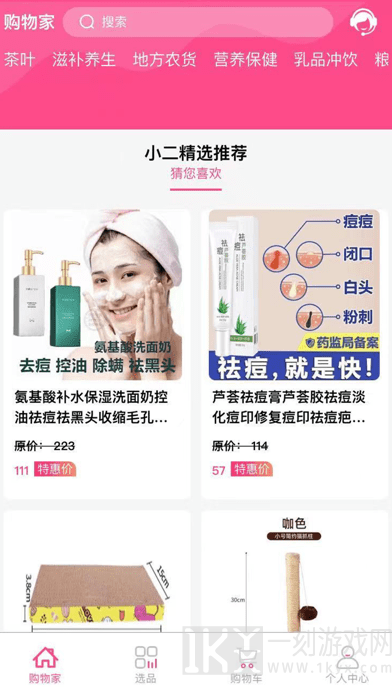 多多色2021