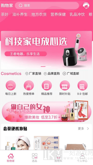 多多色2021