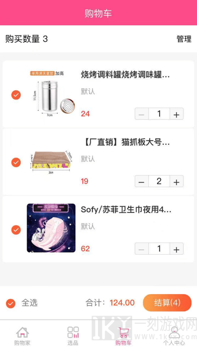 多多色2021