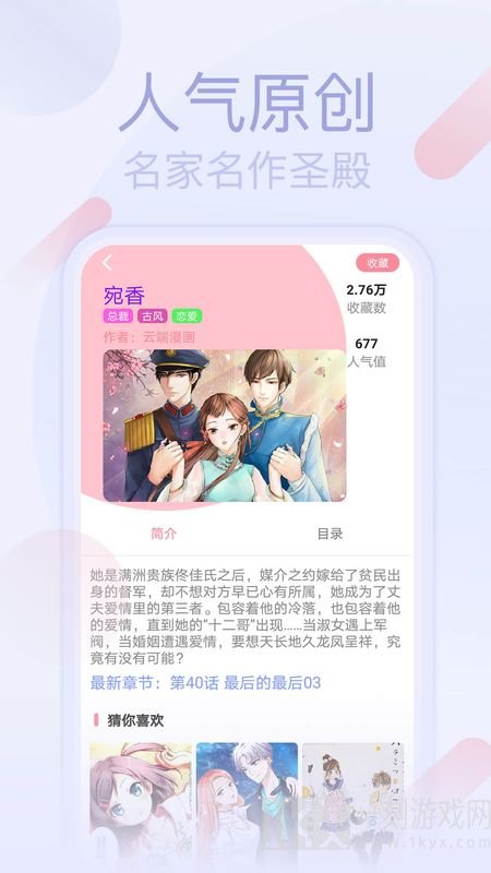 七蜜阅读