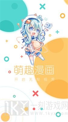 啵唧啵唧