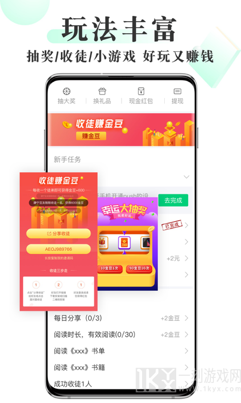 燃文小说app