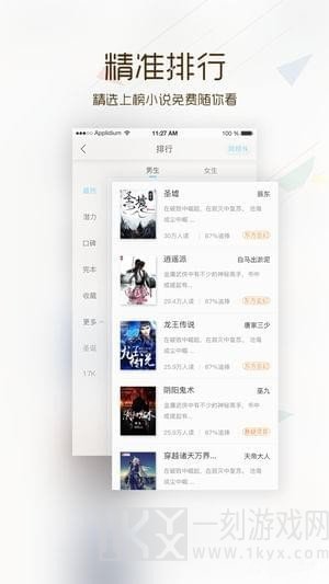 卡夜阁app