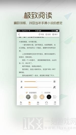 卡夜阁app