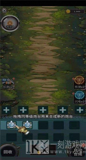 这才是坦克世界