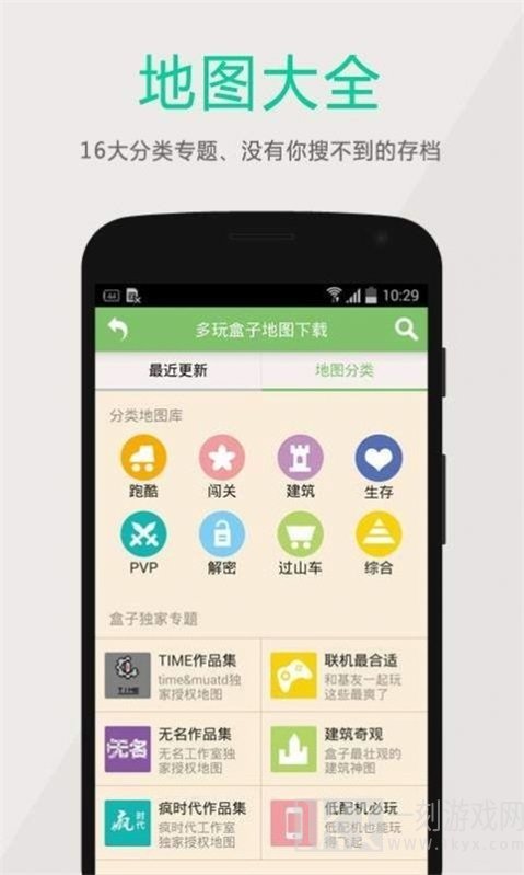黑侠apk游戏