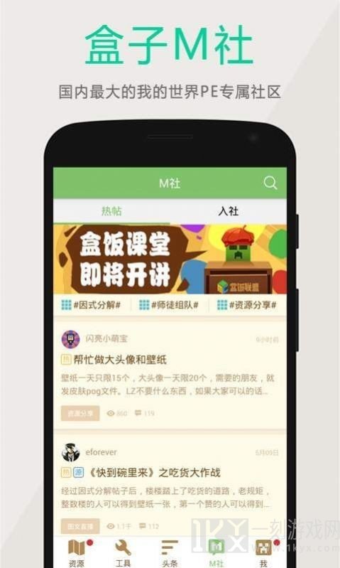 黑侠apk游戏