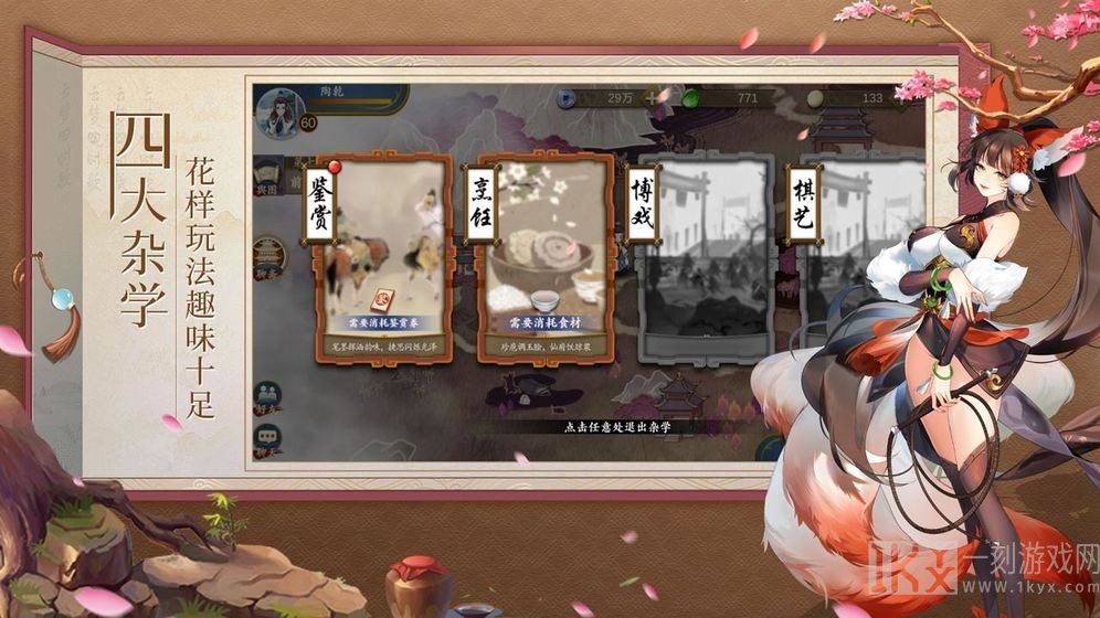 天下布魔