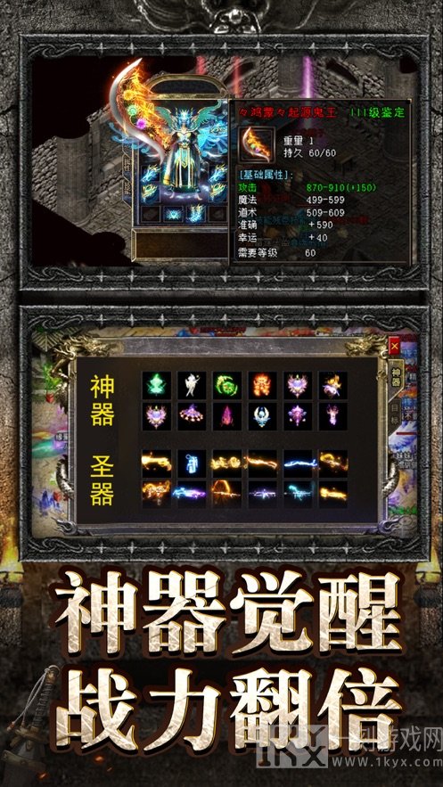遮天斩