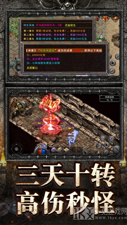 遮天斩