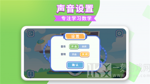 宝宝练平衡