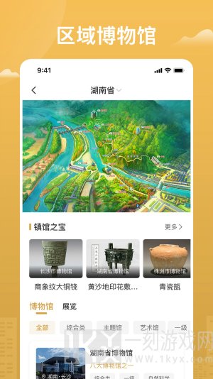 博知图