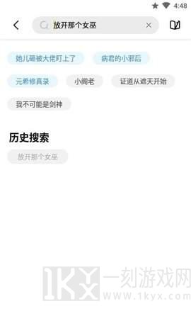 启阅阅读