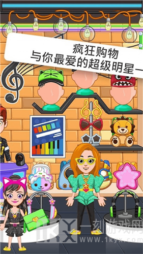 我的小镇流行明星