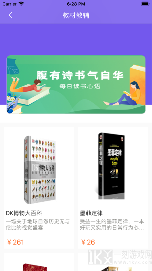鸠摩搜书app