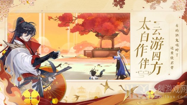 忘川风华录