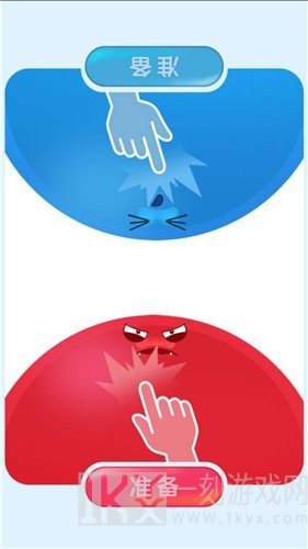 红与蓝