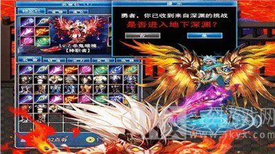 异界地下城